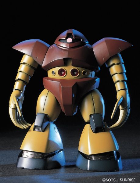 文件:HGUC Gogg official 1.jpg