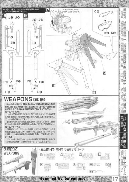 文件:M95 mb0001(17).JPG