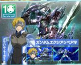 Gundam Exia Repair IV.jpg