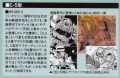 2025年5月14日 (三) 14:42版本的缩略图