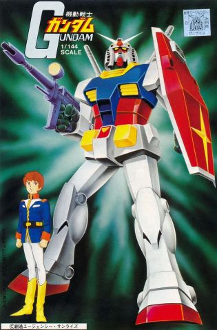 BMC RX 78 2 Gundam Box.jpg