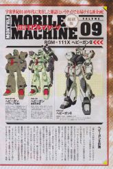 Monthly Mobile Machine Vol 09 - Heavygun II.jpg