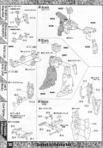 M12 m0018.JPG