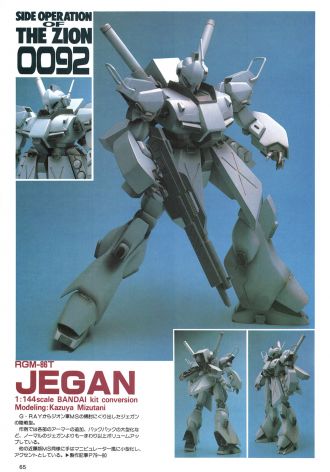 RGM-89T杰刚 - 高达WIKI_BWIKI_哔哩哔哩