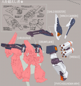 Hrairoo Gigantic Arm Unit back.jpg