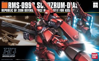 Rms-0099b-hguc.jpeg