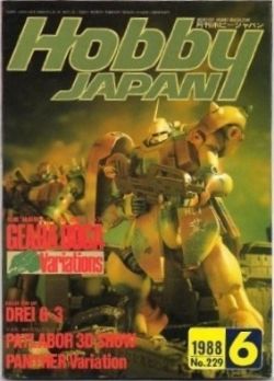 HOBBYJAPAN 229 - 1988 - Cover.jpg