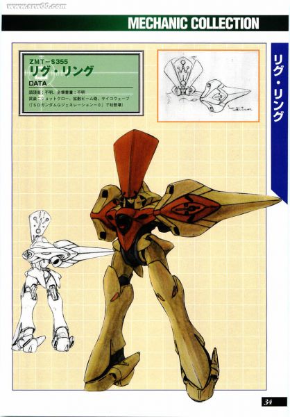 文件:ZMT-S35S(1).jpg