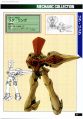 2025年8月10日 (日) 14:18版本的缩略图