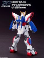HGFC Shining Gundam official 2.jpg