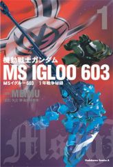 MS IGLOO 603 Cover v1.jpg
