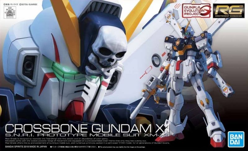 文件:RG Crossbone Gundam X1 Boxart.jpg
