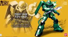 PG Zaku II 30th Anniversary Ver Boxart.jpg