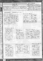 M114 mb0004.JPG