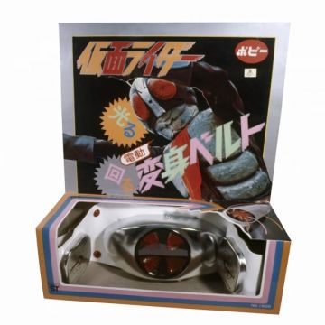 Kamen rider henshin belt.jpg