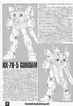 M64 m0002.JPG