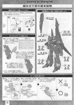 M140 m0006.JPG