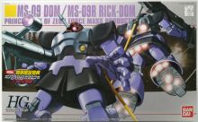 HGUC Dom DVD Ver Boxart.jpg