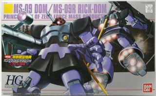 HGUC Dom DVD Ver Boxart.jpg