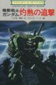 2021年7月29日 (四) 11:36版本的缩略图