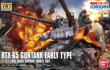 HGGTO Guntank Early Type Boxart.jpg