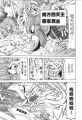 2025年6月16日 (一) 19:05版本的缩略图