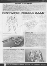 DoubleBullet说明2.JPG