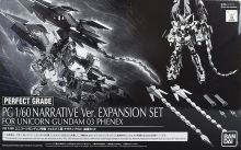 PG Phenex NT Ver Expansion Set Boxart.jpg