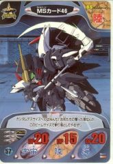 Gundam Combat 35.jpg