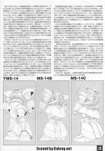 M11 m0003.JPG