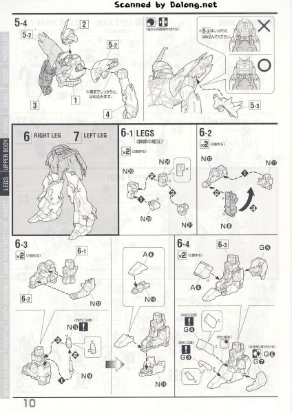 文件:Sinanju说明10.JPG