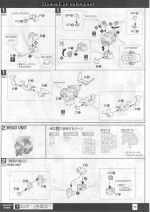 DoubleBullet说明7.JPG