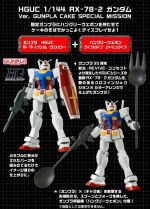 HGUC RX-78-2 Gundam Cake Ver official 10.jpg