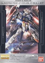 DoubleBullet说明1.JPG