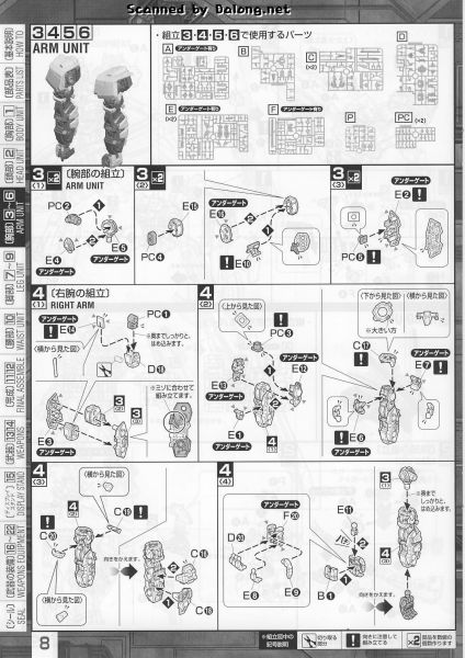 文件:M129 m0008.JPG