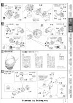 Mg100 mb0007.JPG