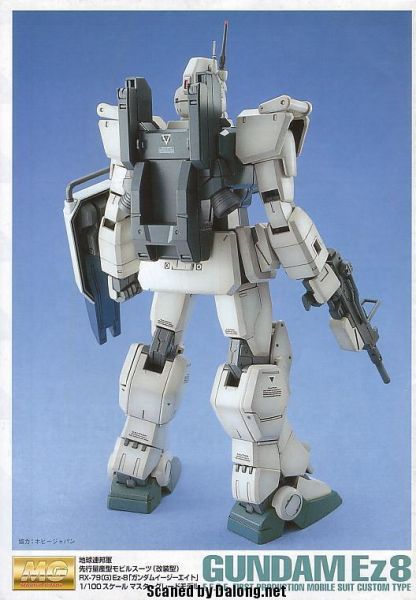 文件:M33 m0020.jpg