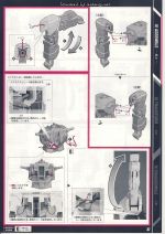 PG15独角兽高达说明37.JPG