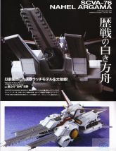 Scva76杂志例子1.jpg