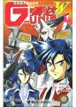 2020年5月4日 (一) 16:20版本的缩略图