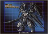 XXXG-01DB-WB.jpg