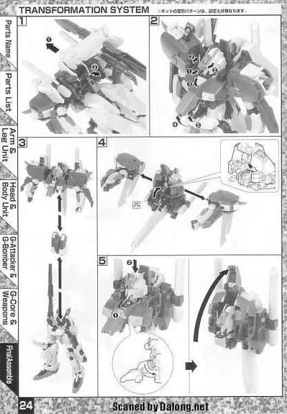 文件:M55 m0024.JPG
