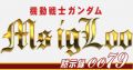 2022年1月30日 (日) 20:58版本的缩略图