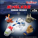 MSE Gundam Mecha 2 official 1.jpg