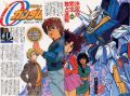 2025年5月10日 (六) 14:34版本的缩略图