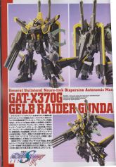 Gelb Raider Gundam.jpg