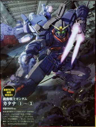 RGM-79FC强袭特装型 - 高达WIKI_BWIKI_哔哩哔哩