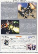 GundamSandrockver.EW说明10.JPG
