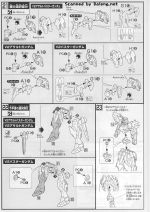 V2Assault Buster高达说明7.JPG