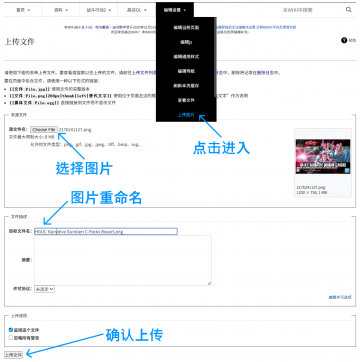 图片单个上传展示.png